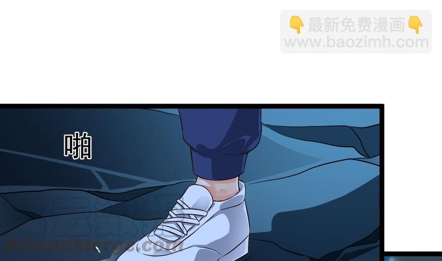 第233话 山洞艳遇？36