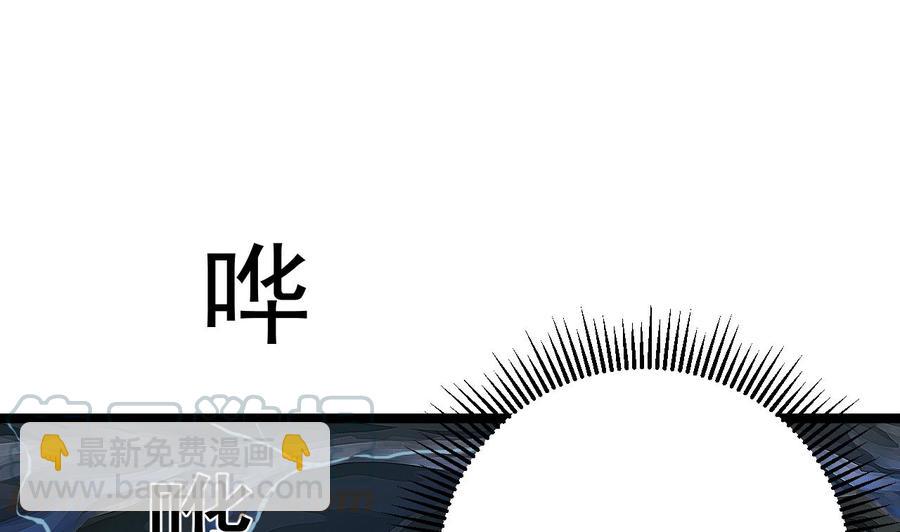 第233话 山洞艳遇？40