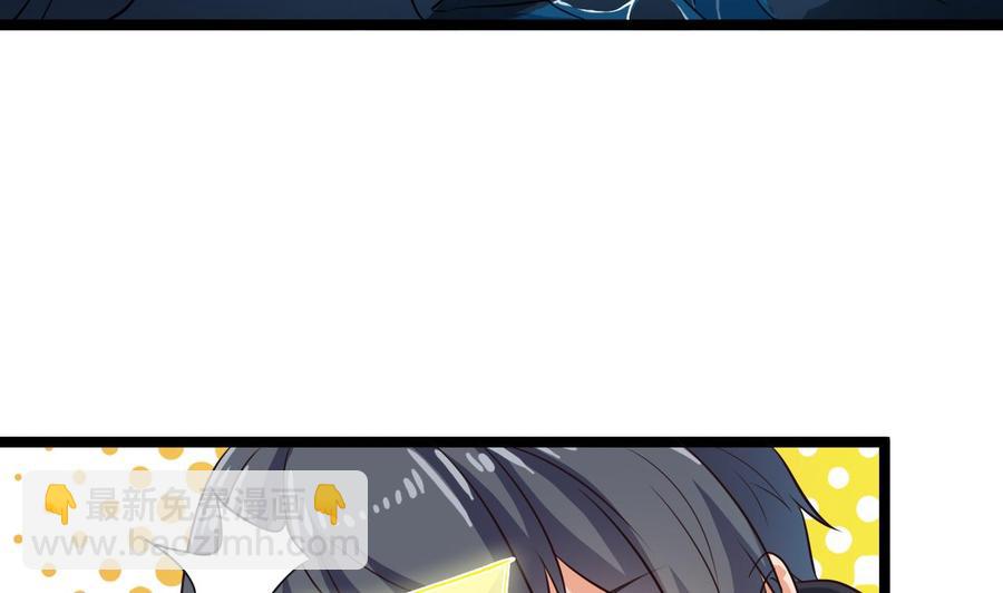 第233话 山洞艳遇？43