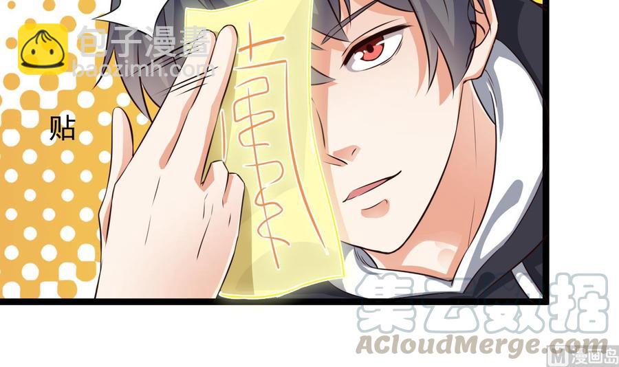 第233话 山洞艳遇？44