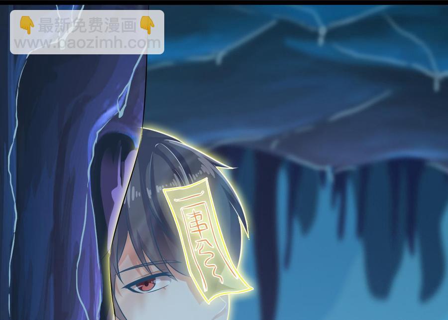 第233话 山洞艳遇？45