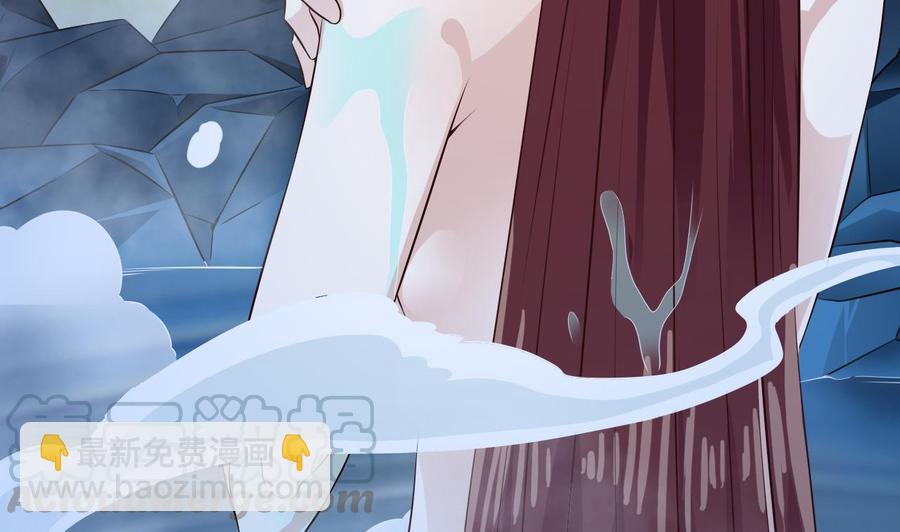 第233话 山洞艳遇？56