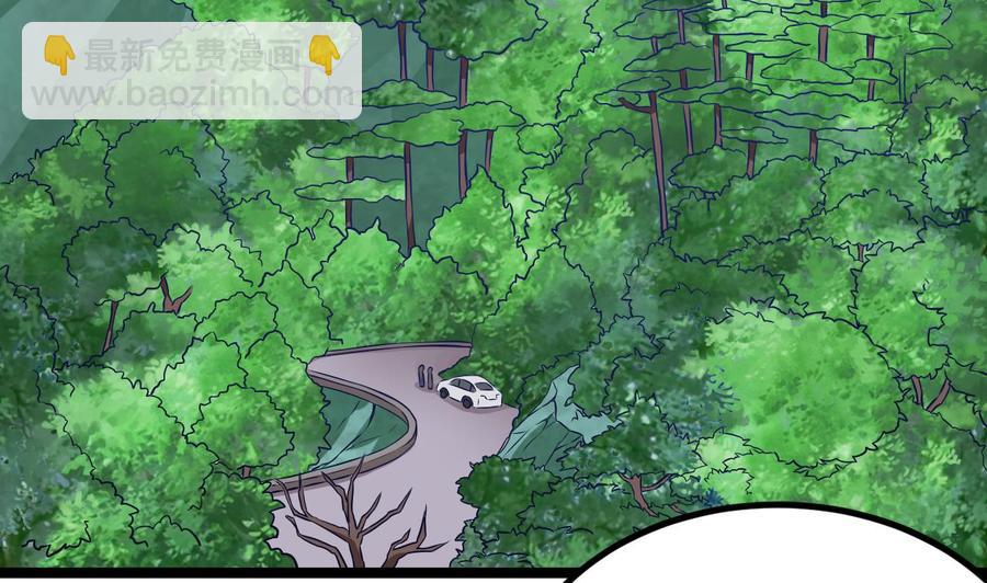 第233话 山洞艳遇？6