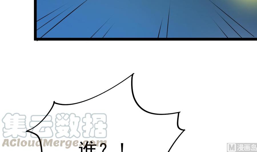 第233话 山洞艳遇？60