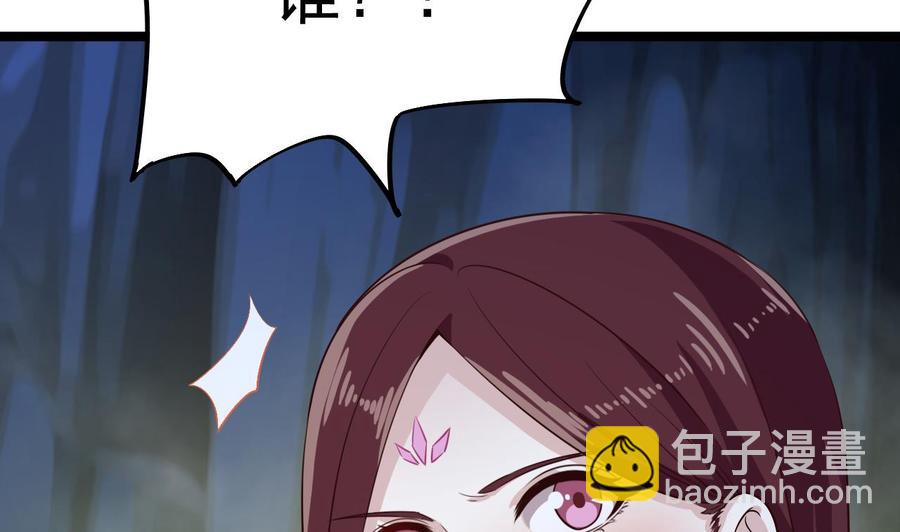 第233话 山洞艳遇？61