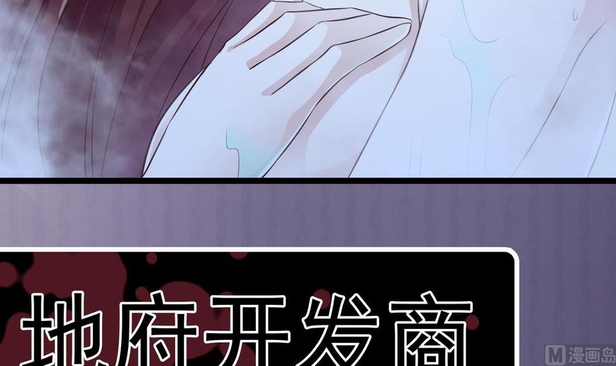 第233话 山洞艳遇？63