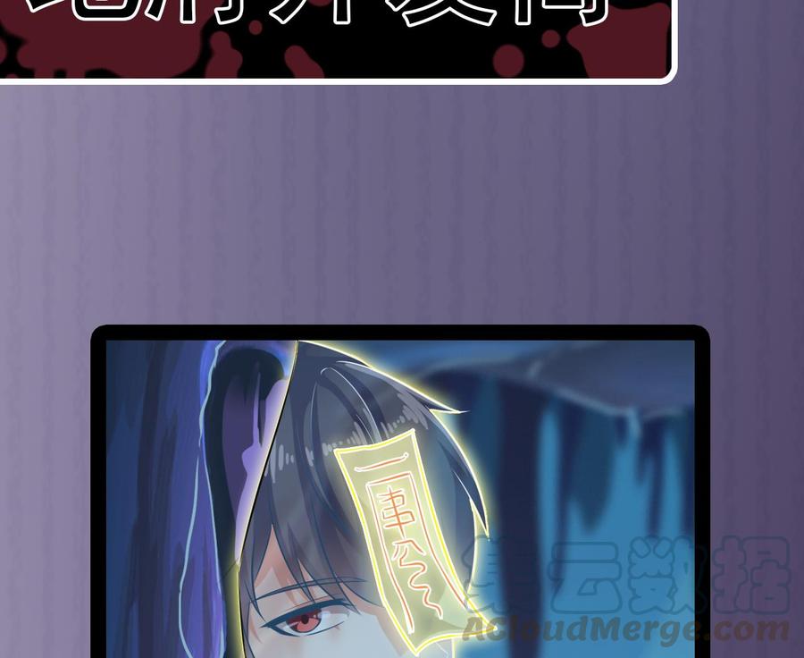 第233话 山洞艳遇？64