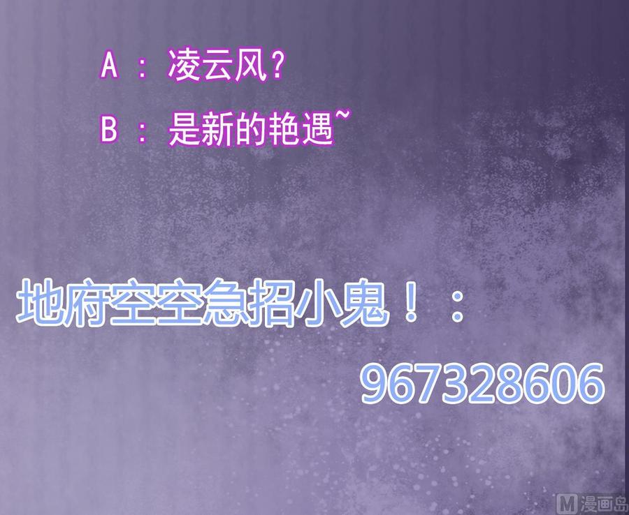 第233话 山洞艳遇？66