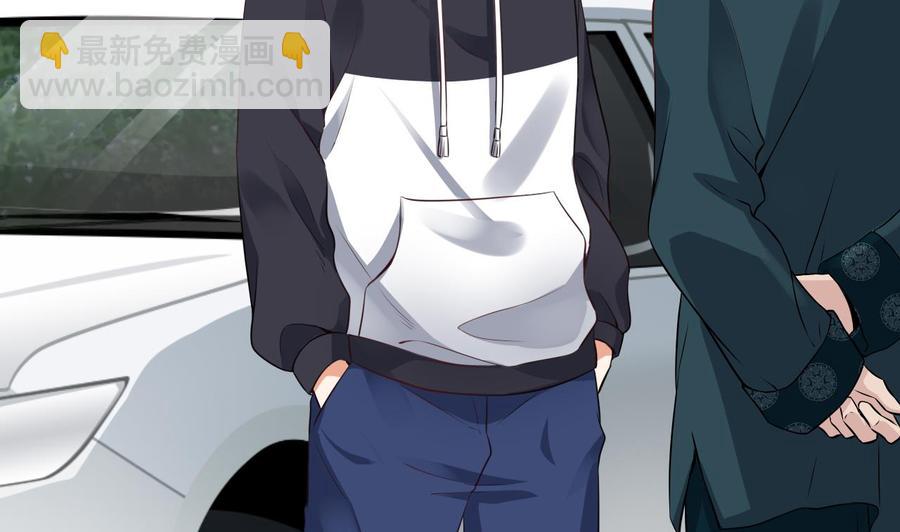 第233话 山洞艳遇？9
