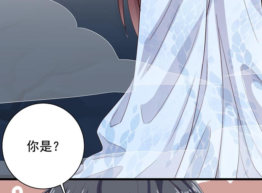 第234话 白娘娘？13
