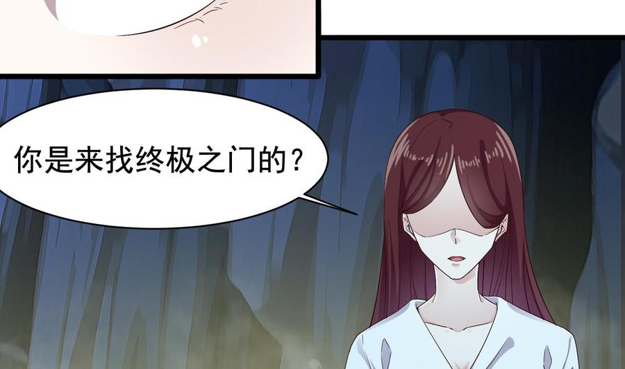 第234话 白娘娘？19