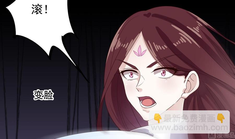 第234话 白娘娘？26