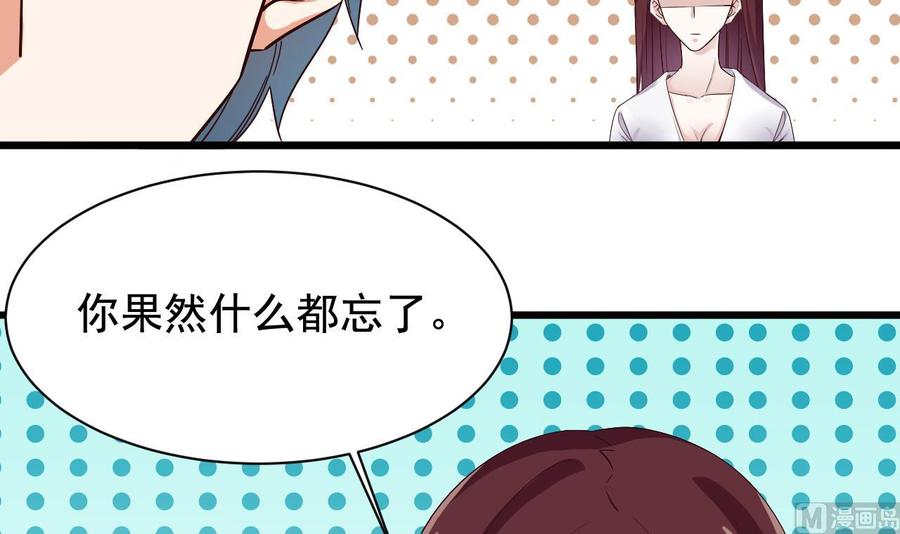 第234话 白娘娘？29