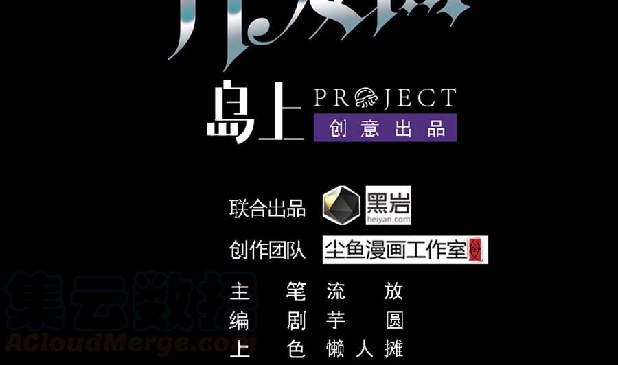 第234话 白娘娘？3