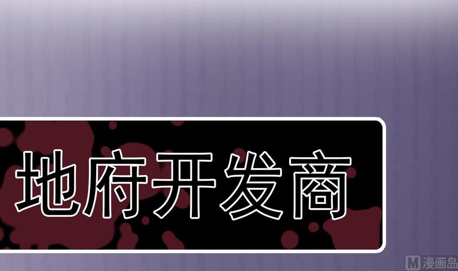 第234话 白娘娘？35