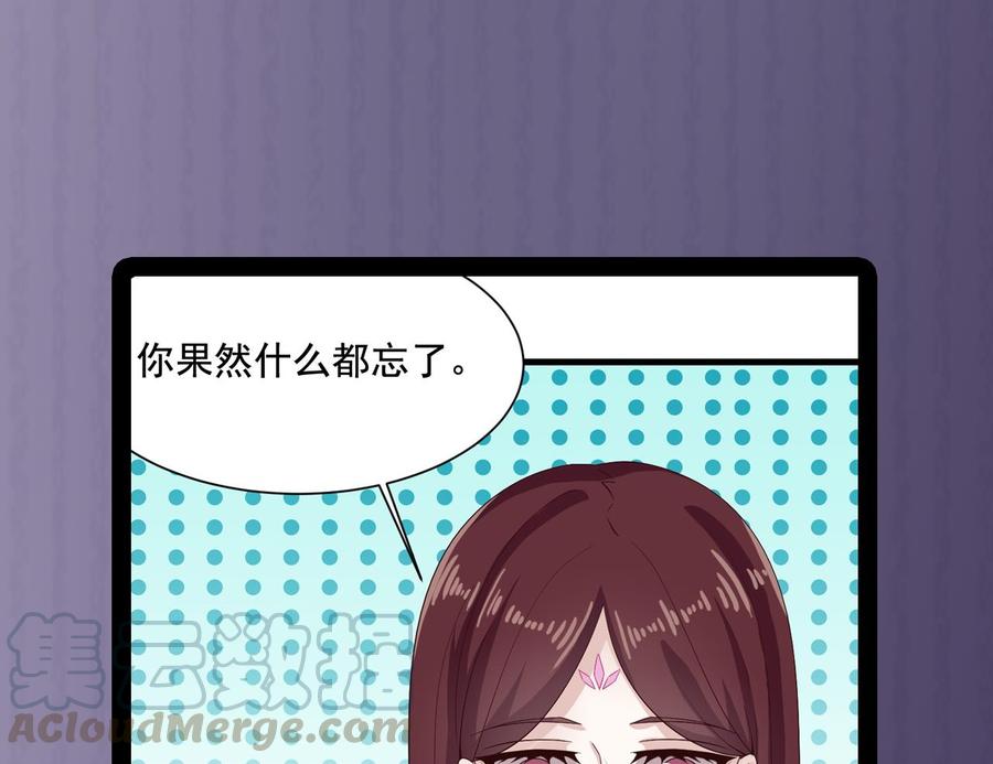 第234话 白娘娘？36