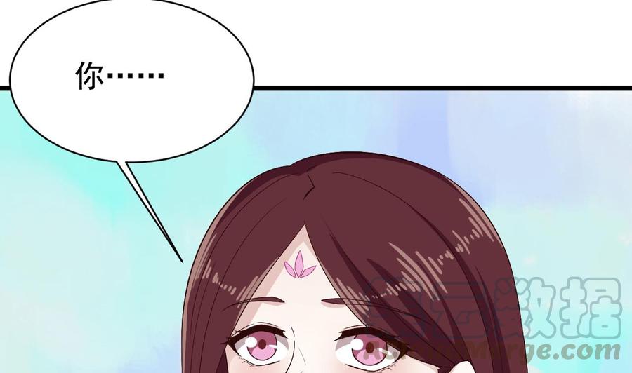 第234话 白娘娘？6