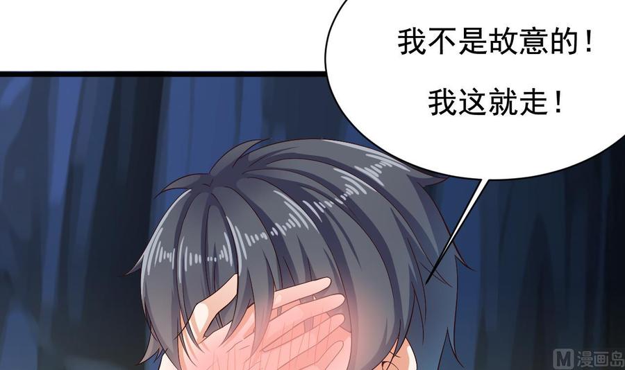 第234话 白娘娘？8