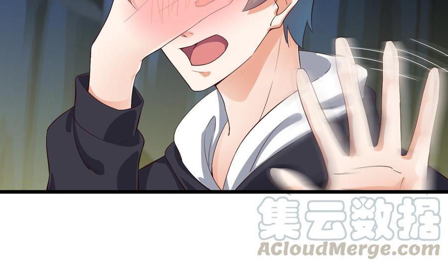 第234话 白娘娘？9