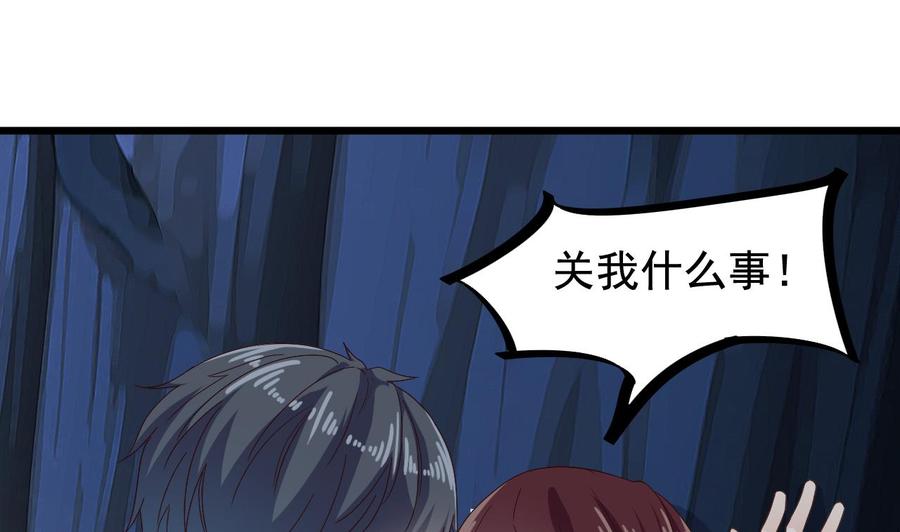 第235话 帝尊？！10
