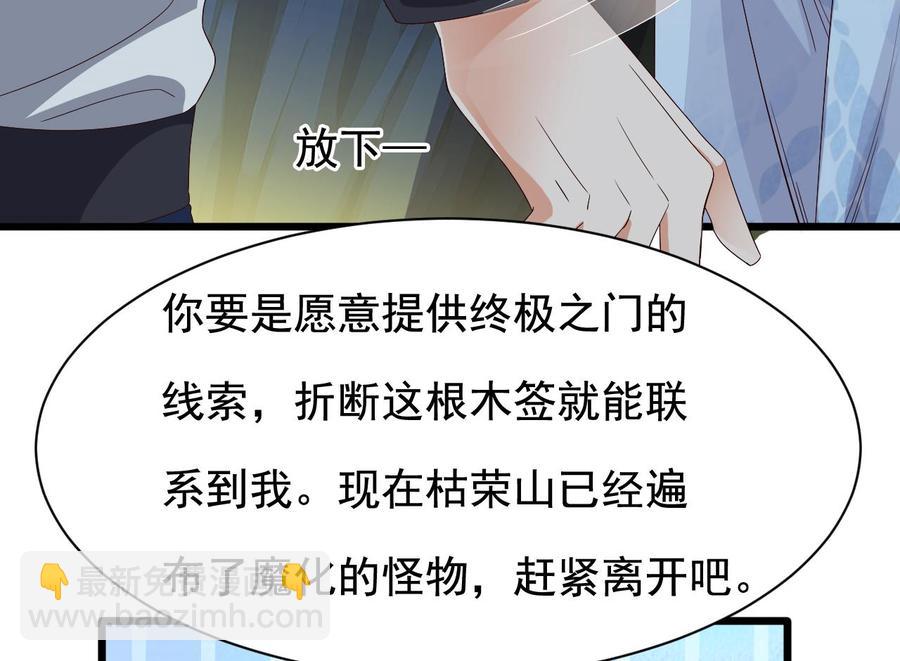第235话 帝尊？！13