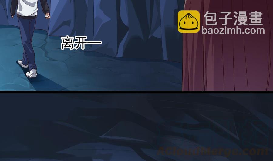 第235话 帝尊？！16