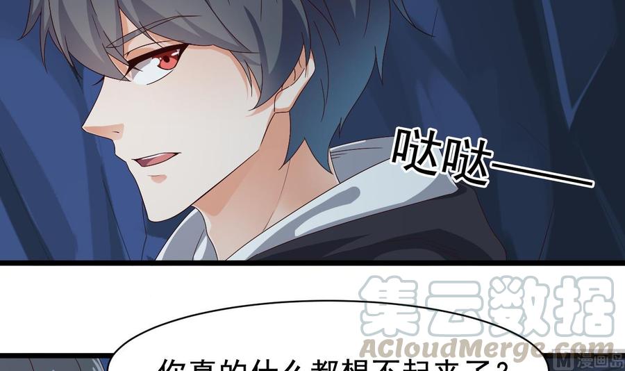 第235话 帝尊？！20