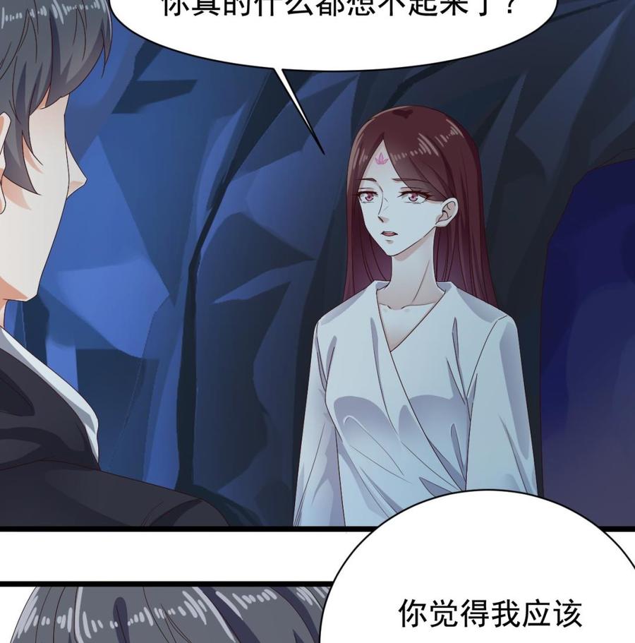 第235话 帝尊？！21