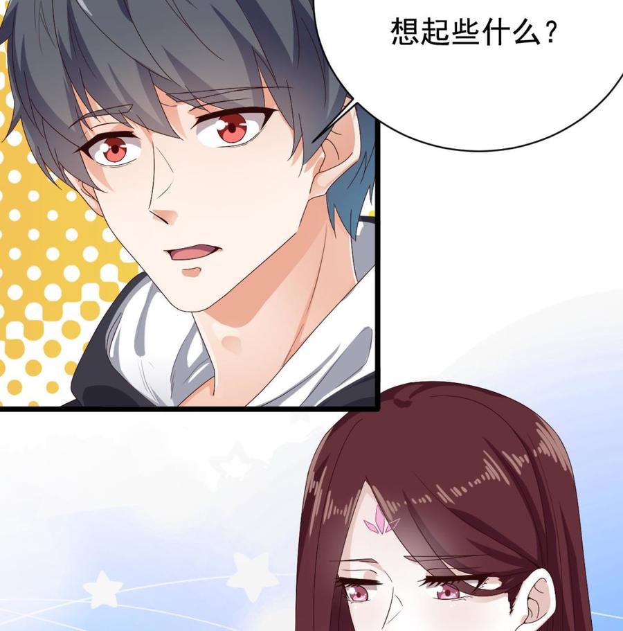 第235话 帝尊？！22