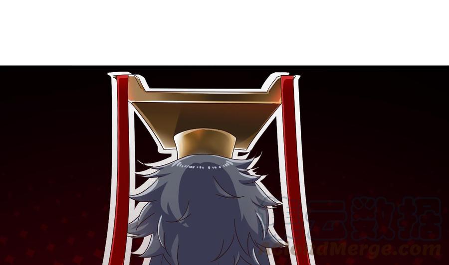 第235话 帝尊？！24