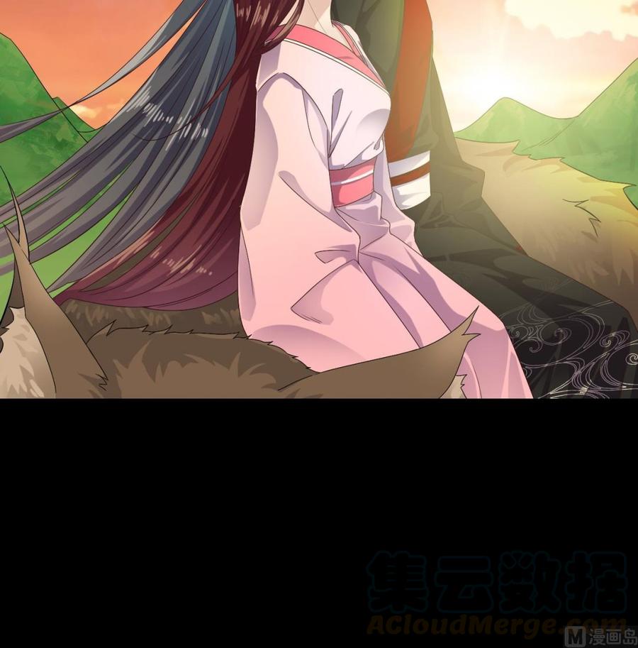 第235话 帝尊？！32