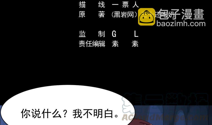 第235话 帝尊？！4