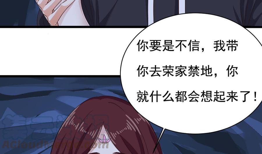 第235话 帝尊？！40