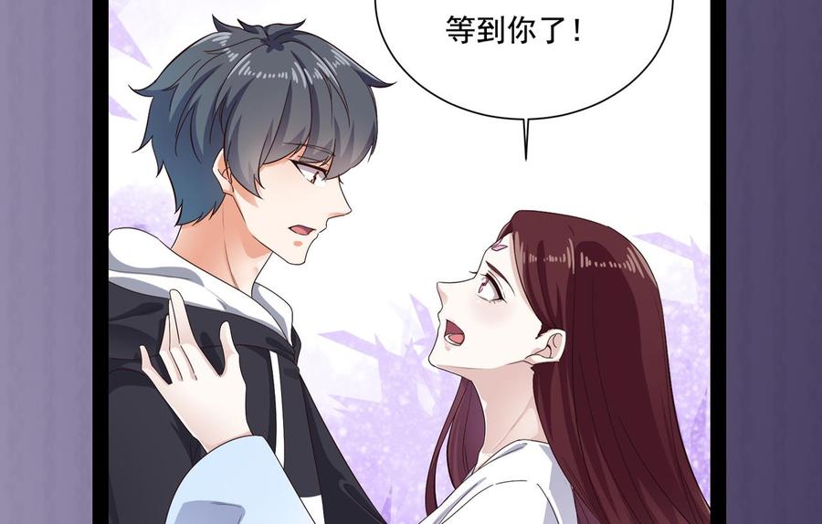 第235话 帝尊？！45