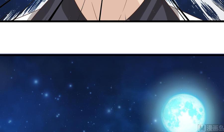第236话 就拿你来祭阵！11