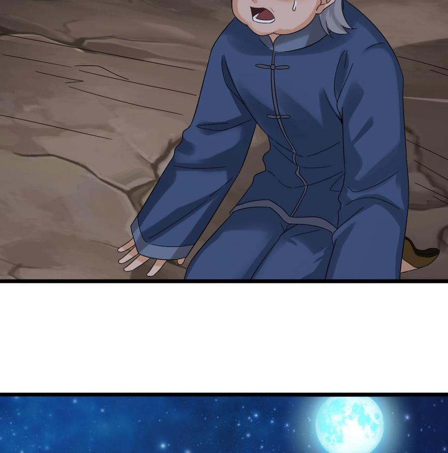 第236话 就拿你来祭阵！22