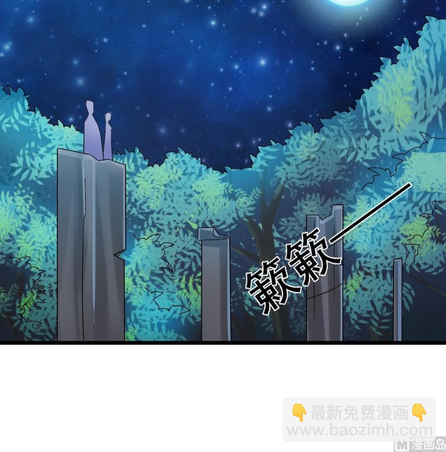 第236话 就拿你来祭阵！23