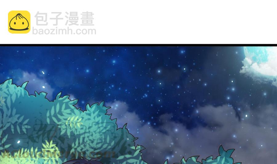 第236话 就拿你来祭阵！24