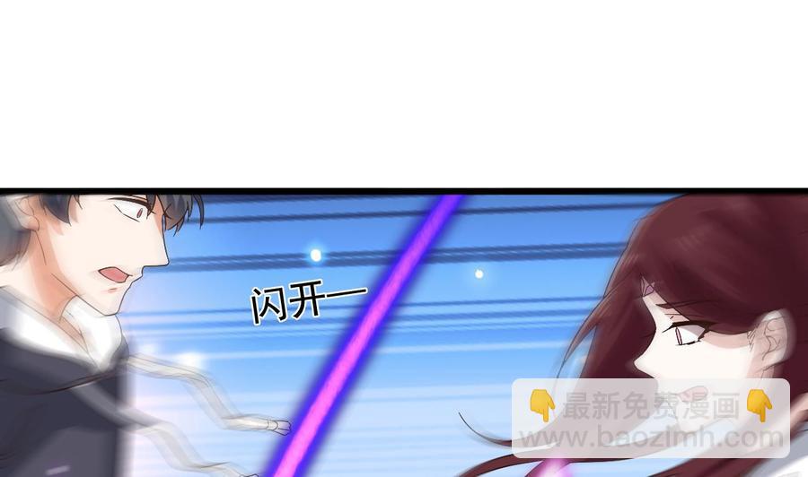 第236话 就拿你来祭阵！33