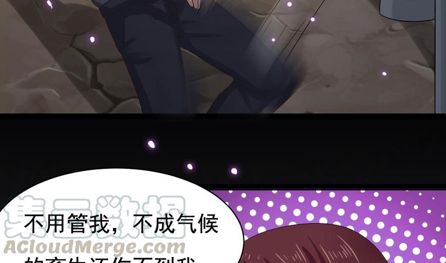 第236话 就拿你来祭阵！36