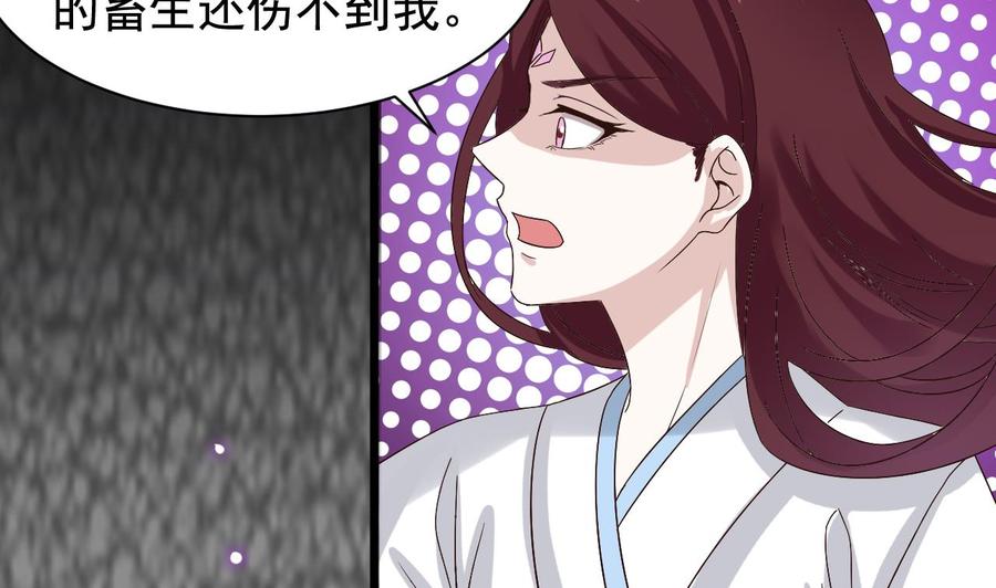 第236话 就拿你来祭阵！37