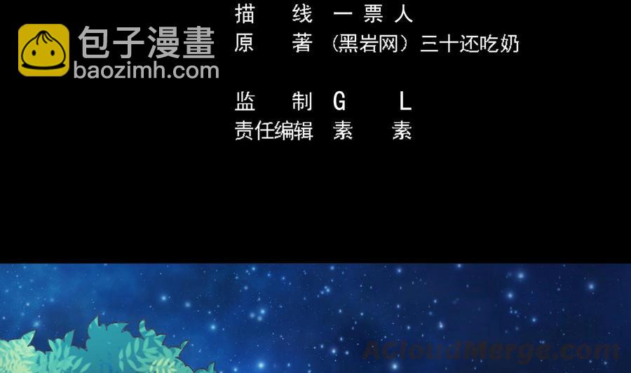 第236话 就拿你来祭阵！4