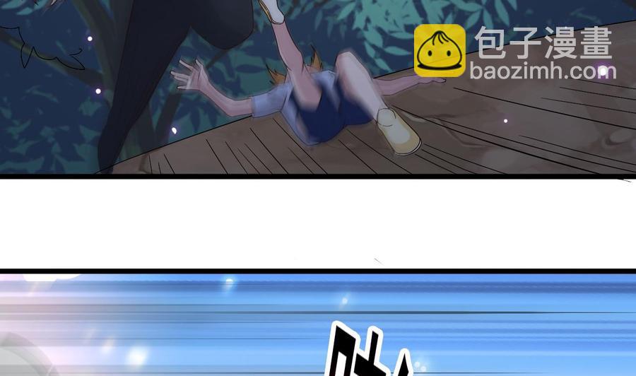 第236话 就拿你来祭阵！43