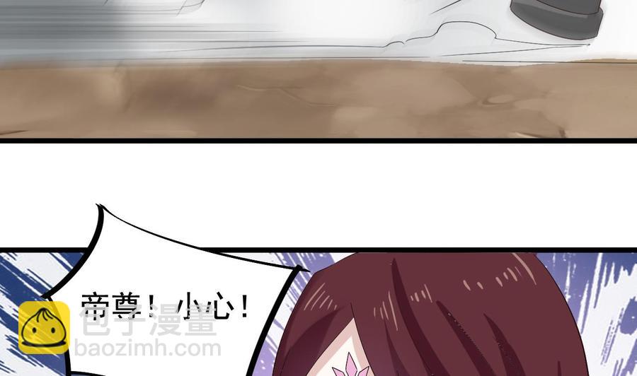 第236话 就拿你来祭阵！45