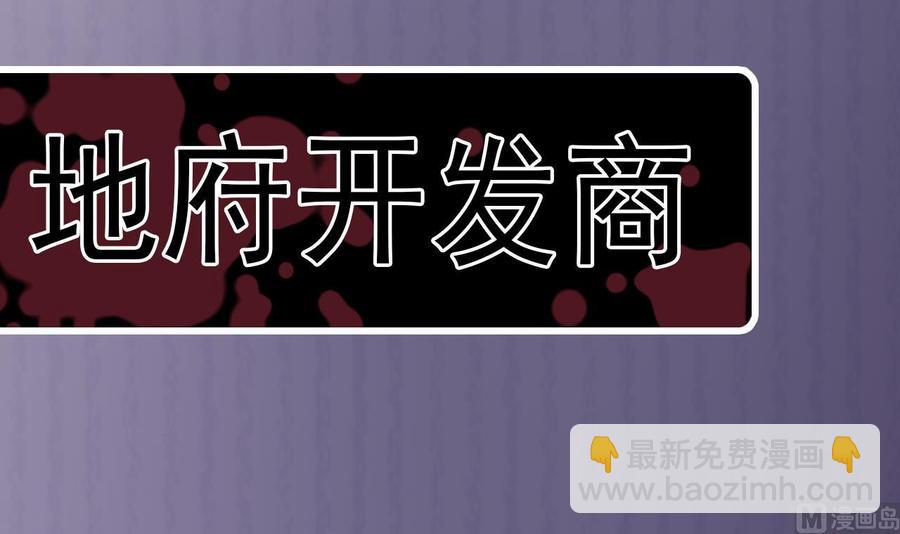 第236话 就拿你来祭阵！47