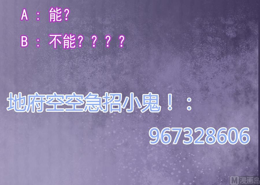 第236话 就拿你来祭阵！54