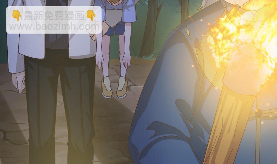 第236话 就拿你来祭阵！6