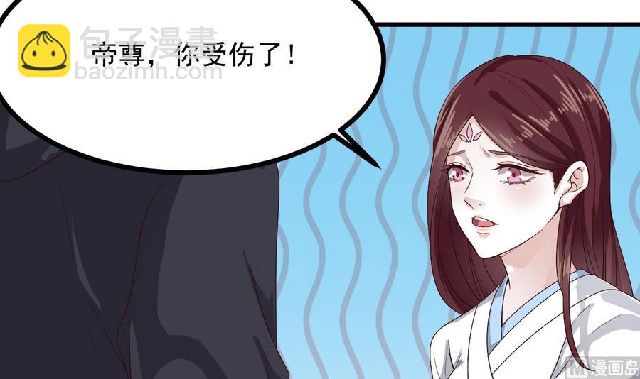 第237话 重临帝尊之位！29
