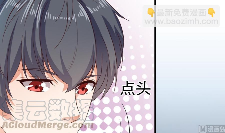 第237话 重临帝尊之位！32