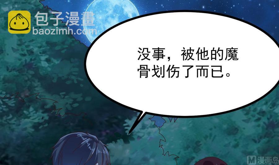 第237话 重临帝尊之位！35